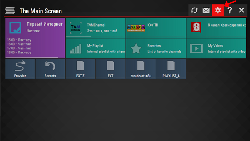 Korak 1 - Install